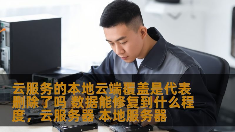 换锁与换锁芯：优缺点大揭秘