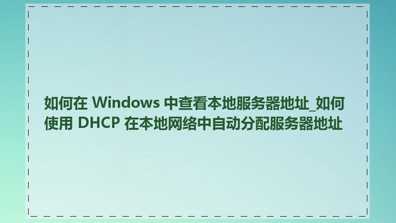 智能锁开锁换锁，流程图解密