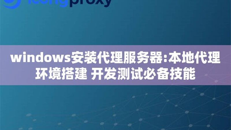 全国连锁家电维修公司排名前十