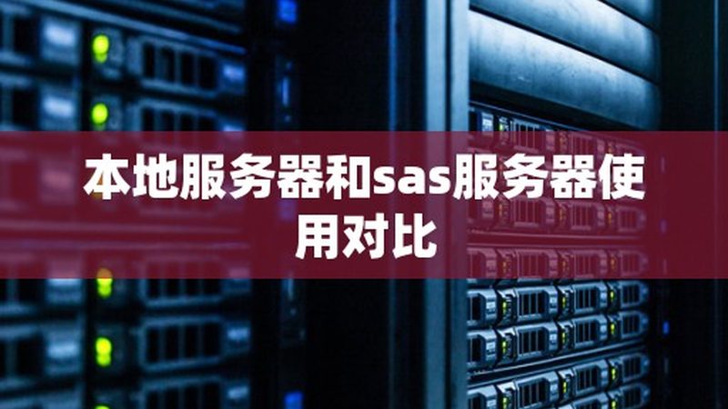 小标题：维修费用的构成