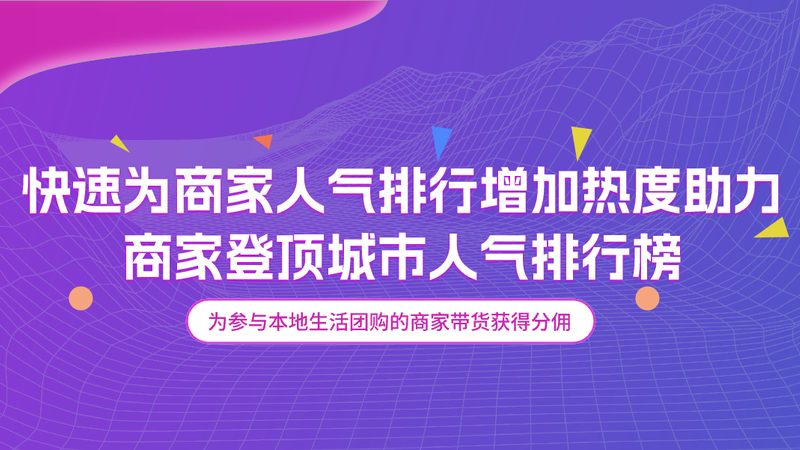 保洁加盟，直营与代理的差异化考量