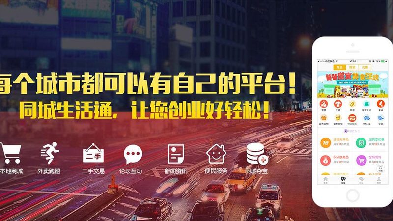 长途搬家立方收费与车收费：揭秘区别与选择要点