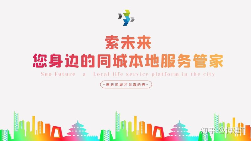 广州钟点工平台：价格对比背后的考量因素