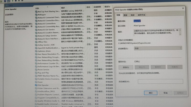 冰箱冷藏室结冰的维修费用主要由以下几部分构成：